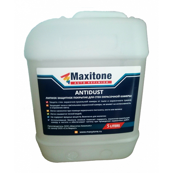 Липкое защитное покрытие для стен окрасочной камеры Maxitone 5л.